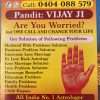 Famous Astrology Psychic Center / Astrologer VIJAY