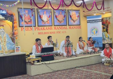 Prem Prakash Mandal Mandir